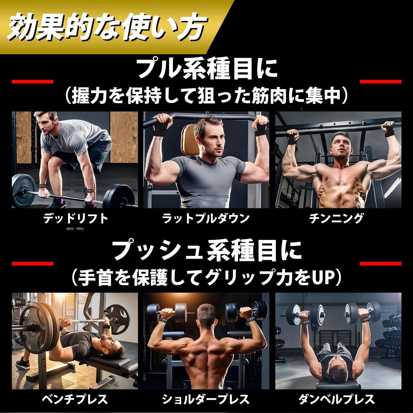 アルファピーク パワーグリップ