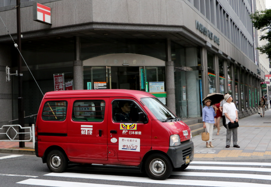 １万円未満ご注文の場合の配送料金がお安くなりました！